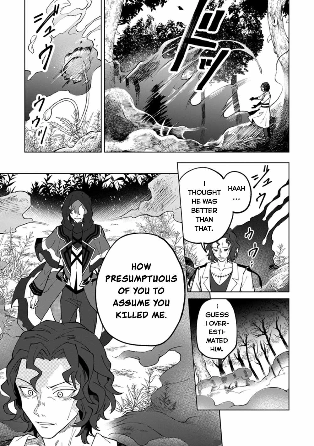 The White Mage Who Was Banished From the Hero's Party Is Picked up by an S Rank Adventurer ~ This White Mage Is Too Out of the Ordinary! Chapter 16.2 11